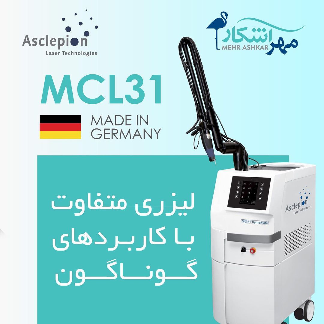 دستگاه MCL31
