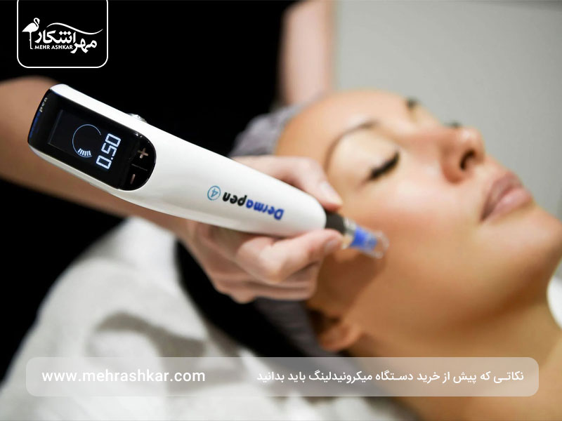 نکاتی که پیش از خرید دستگاه میکرونیدلینگ باید بدانید
