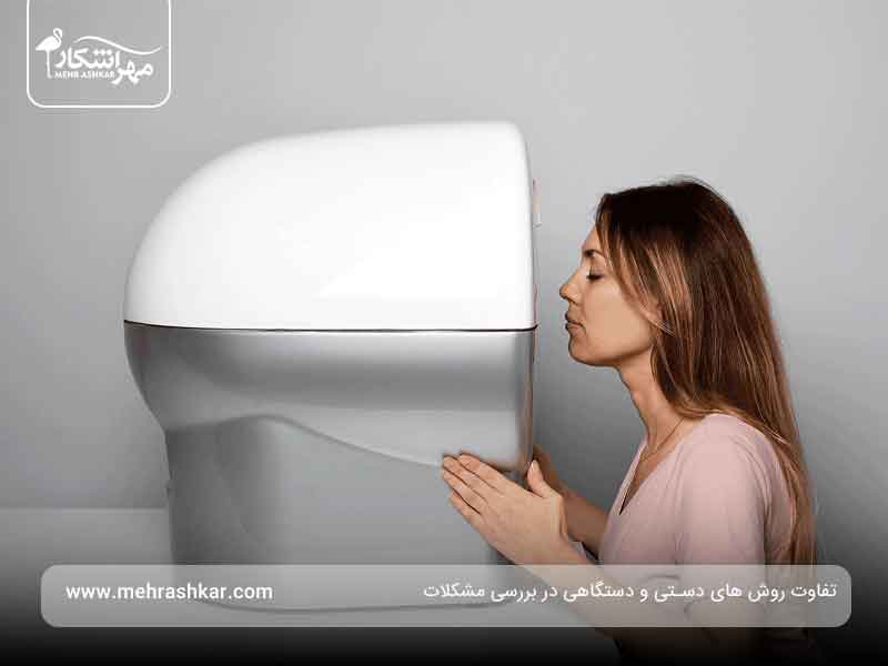 دستگاه آنالیز دقیق پوست – انتخاب کلینیک های حرفه ای