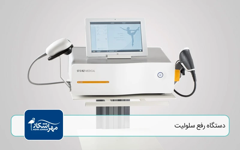 دستگاه رفع سلولیت D-Actor 100 ULTRA