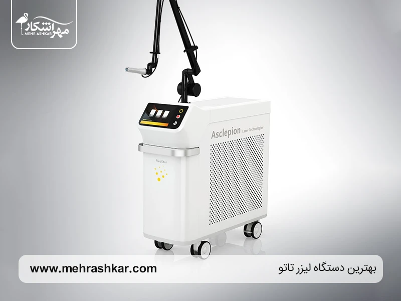 بهترین دستگاه‌های لیزر تاتو + نکات مهم قبل از خرید