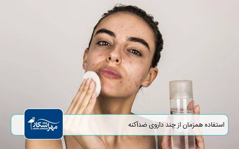 اشتباه رایج که درمان آکنه پوست را کند میکند